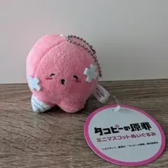 2026年最新】タコピーの原罪ぬいぐるみの人気アイテム - メルカリ