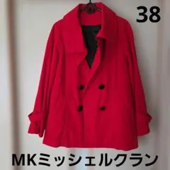 MKミッシェルクラン 取り外しキルトライナー付 コート 赤　ショートコートのサムネイル