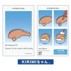 証明写真風スマロイド　KIRIMIちゃん.