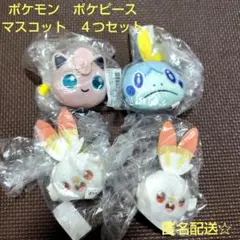 ポケモン ボールチェーン付きぬいぐるみ　ポケピース　プリン　ヒバニー　４つセット