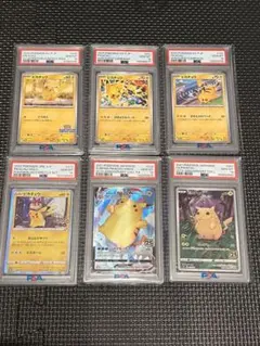 ピカチュウ25th PSA10 旧裏 初期絵 フルアート　6連番 ピカチュウ25th PSA10 旧裏 初期絵 フルアート 6連番 - メルカリ