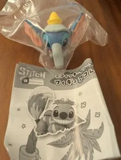 スティッチ・イン・コスチューム　フィギュアコレクション　ダンボ