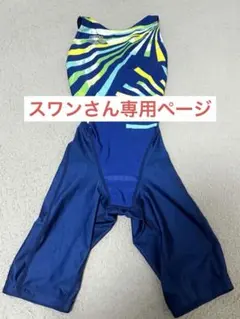 【専用ページ】arenaレディース水着 Sサイズ