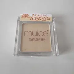 muice ミュアイス　スポットメンテパウダー　03 ムラ消シイエロー