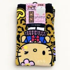 しまむら 산리오 ハローキティ ギャルキティ 日焼けキティ フェイスタオル2枚組