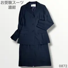 2026年最新】ハロッズ スーツの人気アイテム - メルカリ