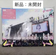 2025年最新】イコノイジョイ blu-rayの人気アイテム - メルカリ