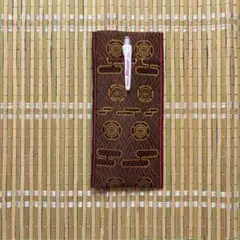畳縁ハンドメイド　ペンケース