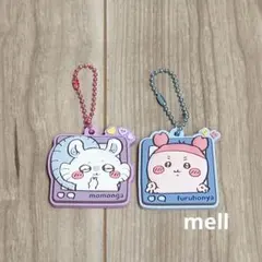 ちいかわ　ラバマスグミ4 2点