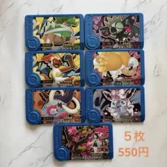 ２枚350円　ポケモンフレンダ　トレジャー　フレンダピック　第三弾
