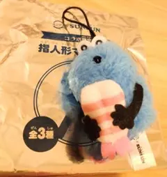 スシロー　スンスンコラボ　指人形マスコット
