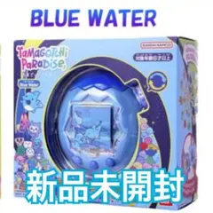 【新品未開封】たまごっちパラダイス Blue Water ブルーウォーター