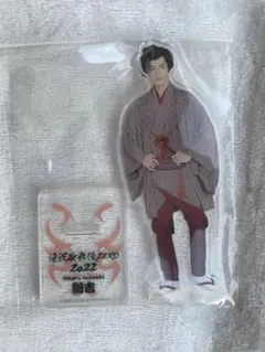 SnowMan アクリルスタンド 第五弾 岩本照