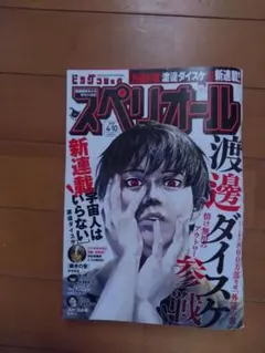 Item thumbnail for item 30e43fe8-76b3-488a-b7b4-e86bb78db160