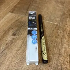 セザンヌ　極細アイライナーEX ブラウンブラック