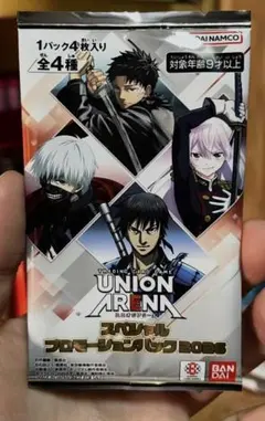 2026年最新】カグラバチ 4の人気アイテム - メルカリ