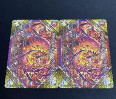 FORBIDDEN SUNRISE フォービドゥンサンライズ 神アート 4枚 フォービドゥンサンライズ〜禁断の夜明け 神アート4枚セット