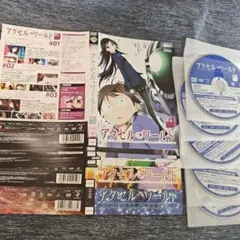 全9巻セット アクセルワールド 8巻Infinite Burst　DVD 全9巻