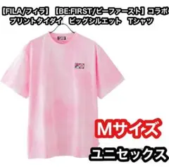FILA フィラ BE:FIRST ビーファースト コラボ Tシャツ