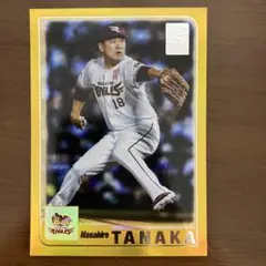 2026年最新】田中将大 toppsの人気アイテム - メルカリ