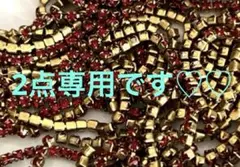 2点専用です♡♡