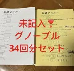 2025年最新】サピックスの人気アイテム - メルカリ