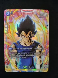 フュージョンワールド fb01-096 ベジータ sr パラレル - メルカリ
