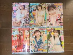 週刊ヤングジャンプ　まとめ売り　2025年　46～51号　6冊