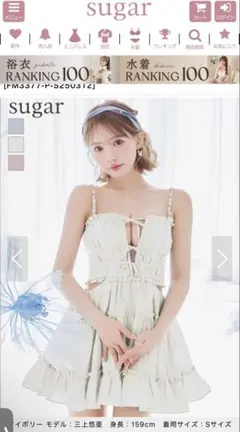 ROBE de FLEURS ミニドレス ホワイト - メルカリ