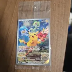 ポケモンカード ピカチュウ プロモ 001/SV-P みんなでぼうけんのサムネイル