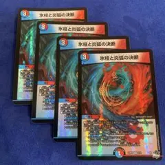 たかし様 リクエスト 2点 まとめ商品