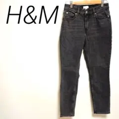 H&M ダークグレー スキニーデニム ハイウエスト M 伸縮性　カジュアル