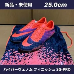 2025年最新】ナイキ ハイパーヴェノムの人気アイテム - メルカリ