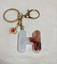 #414 イニシャルH レジン ハンドメイド イニシャルキーホルダー