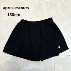 アプレレクール プリーツキュロットパンツ 130 ブラック 黒