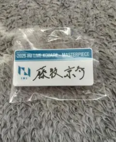 INI 藤牧京介　XQUARE カプセルトイ　ネームプレート INI 藤牧京介 XQUARE カプセルトイ ネームプレート