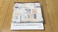 エースコック ミッフィー バッグ 非売品