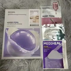 MEDIHEAL HYPER PDRNゲルマスク 10枚　サンプルのおまけつきのサムネイル