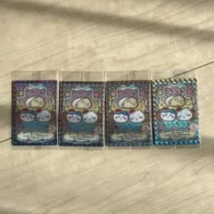 【4枚】ちいかわウエハース　カード