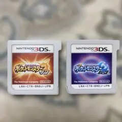 動作確認　ポケットモンスター サン・ムーン 2本セット