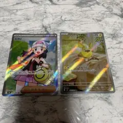 インフェルノX ヒカリ　SR ワンパチ　AR ポケモンカード　2枚セット