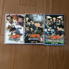 名探偵コナン 3冊セット
