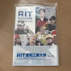 AIT MAGAZINE 2026