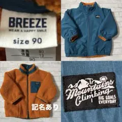 リバーシブル ジャケット・コート