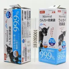 Item thumbnail for item d95abca0-c4e5-41f0-978a-4d3707582288