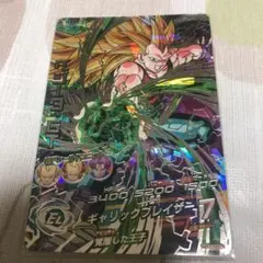 スーパードラゴンボールヒーローズ ベジータ：ＧＴ HG7-SEC