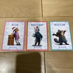 ズートピア2 映画　入場者特典カードセット３枚