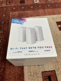 Linksys Velop AC6600 メッシュWiFiルータ 無線LAN