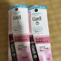 キュレル リップクリーム C pk✖️2点のサムネイル