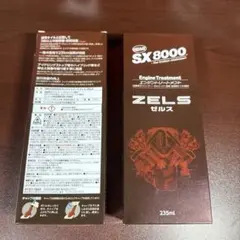 QMI SX9000 エンジンリフレッシュパック プレミアム - メルカリ